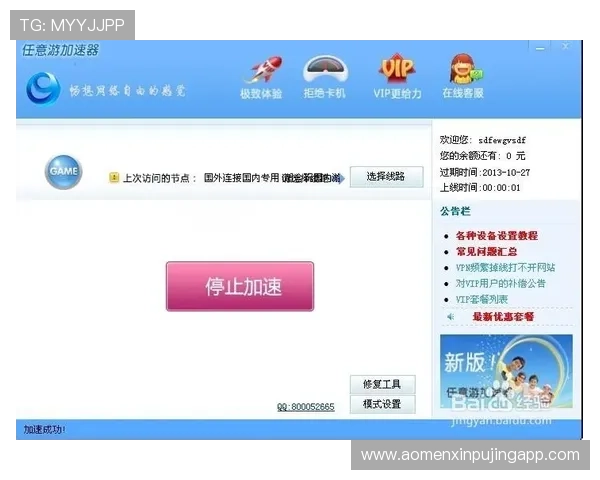 如何观看北京足球联赛赛事直播和回放渠道推荐