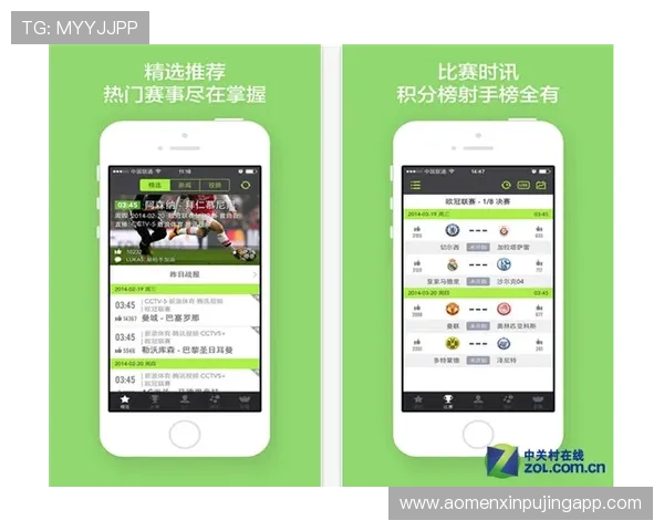 实时足球比分查询与数据分析平台尽享精彩赛事动态与赛况更新