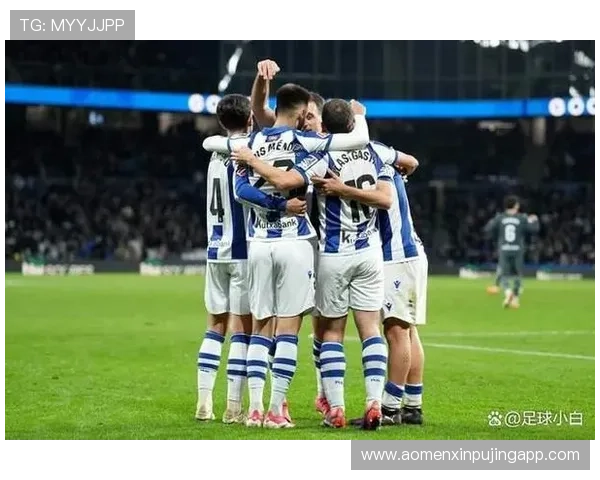 皇家社会俱乐部最新动态揭示球队未来发展与战略布局